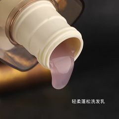 Spring Crape Myrtle Grape Seed Shampoo, Fluffy Hair Conditioner, Women's Hair Nutrient Cream, Household, Soft and Smooth Shampoo