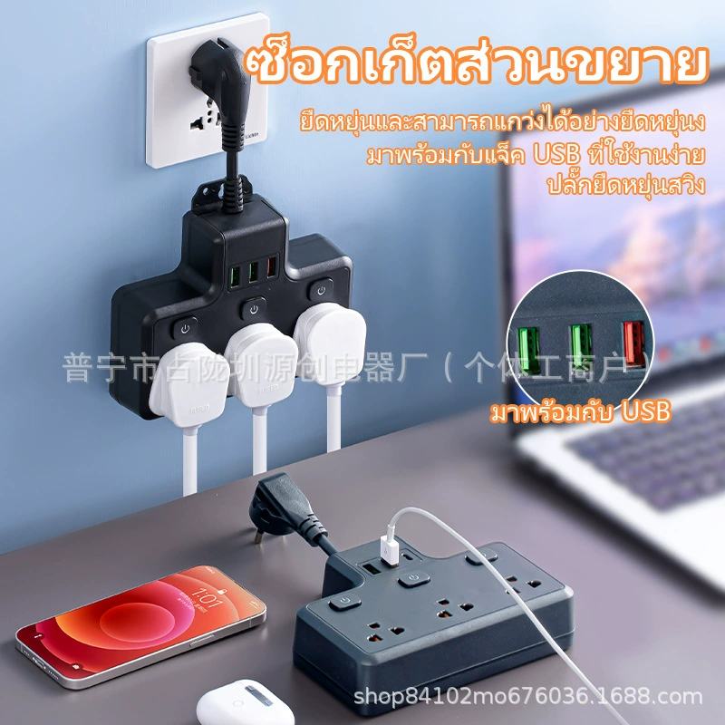 Тайская сертифицированная розетка TISI, многофункциональный порт USB/PD/QC3.0/L, обратная зарядка, полностью совместимый протокол, быстрая зарядка