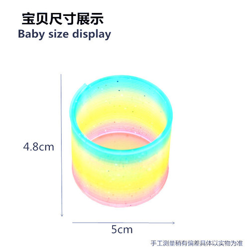 Small round special-shaped rainbow circle, colorful spring circle, rainbow jenga floor stall children's educational toys wholesale