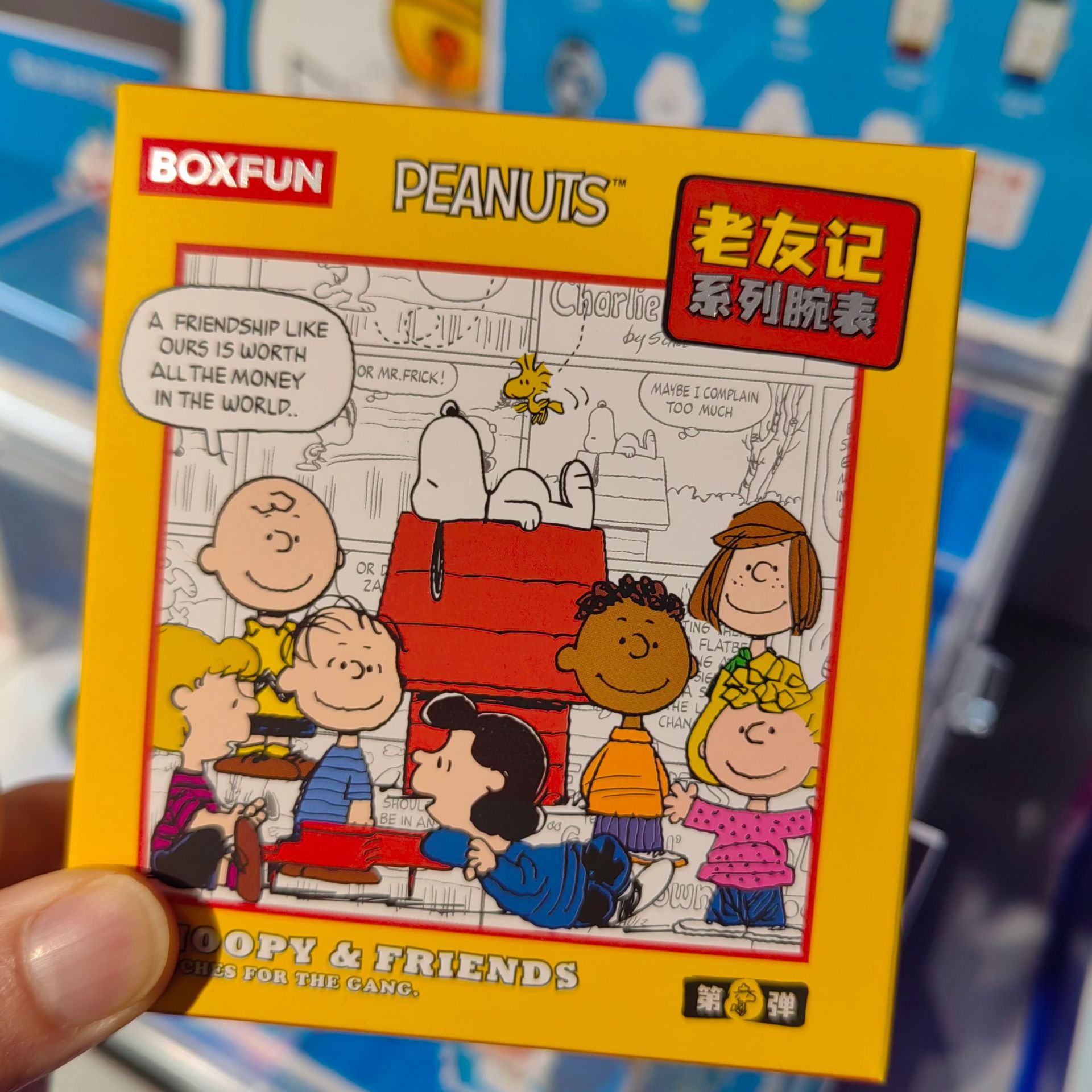 正规名探侦コナン腕时计サプライズブラインドボックス学生ブラインド抽选腕时计怪盗キッド毛利兰腕时计プレゼント