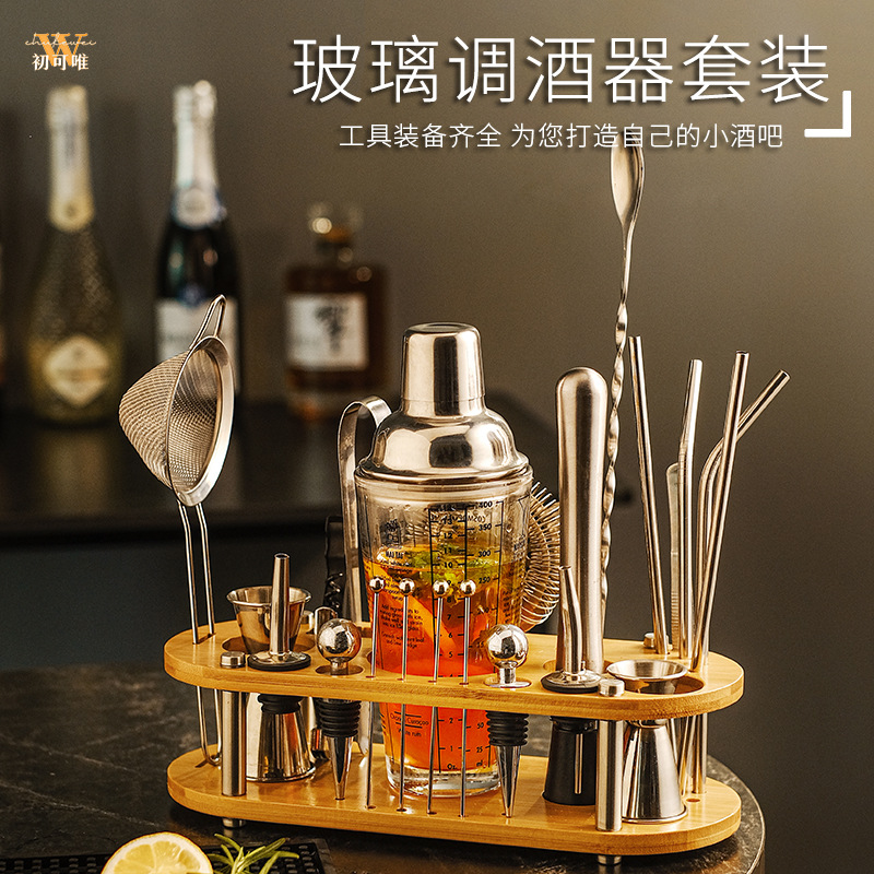 不锈钢调酒器套装鸡尾酒摇酒壶酒吧调酒工具捣棒盎司杯鸡尾酒调制
