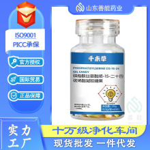 �����-15-��ʮ��̼ϩ�� �ͺ��������z�ǹ� ����