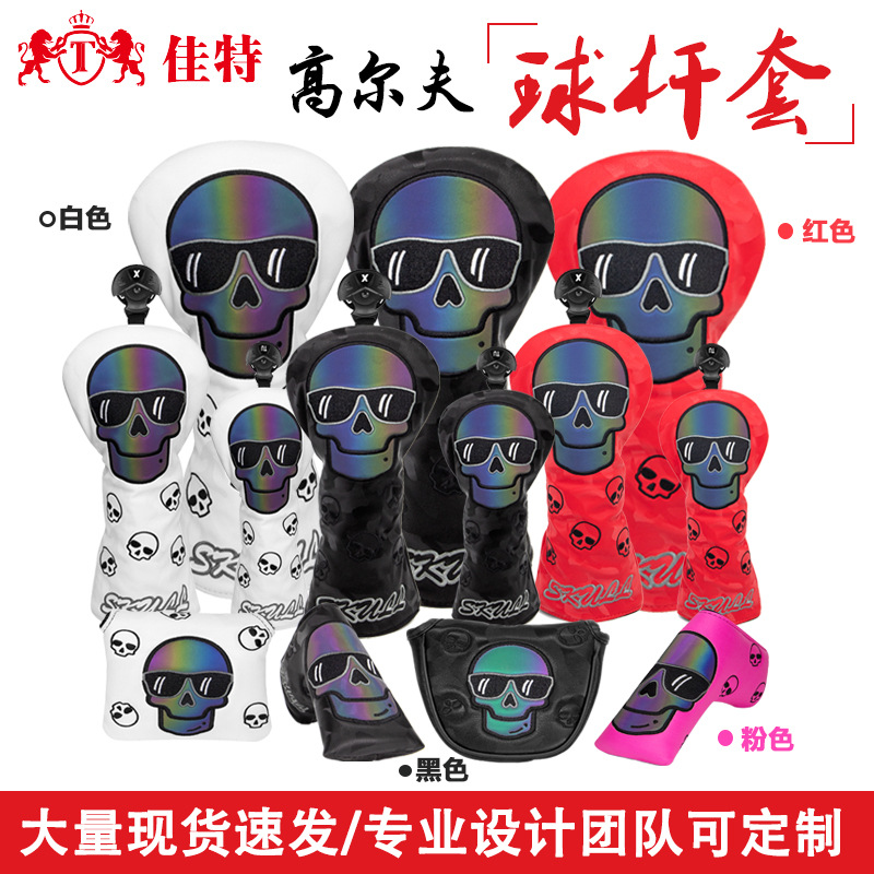 Cráneo cubierta del Club de Golf conjunto completo varilla de hierro N ° 1 calle pequeña pierna de pollo varilla de madera putter tapa protectora cubierta fábrica