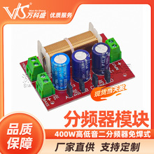 400W�ߵ��������l���⺸ʽDIY���{ԇͨ���������������2·������
