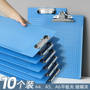 A4板夹a5文件板A6写字板夹菜单点餐垫票据收纳夹办公文具用品塑料-阿里巴巴