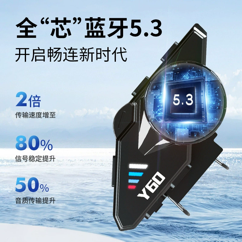 Шлем Y60 Bluetooth-гарнитура заводской мотоциклетный шлем Bluetooth-гарнитура мотоциклетный шлем гарнитура