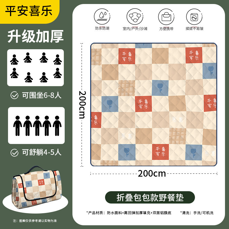 평화와 기쁨, '가방 스타일이 더 편리하다'