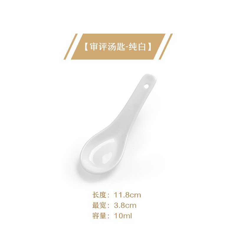 검토 숟가락-순수한 흰색 6