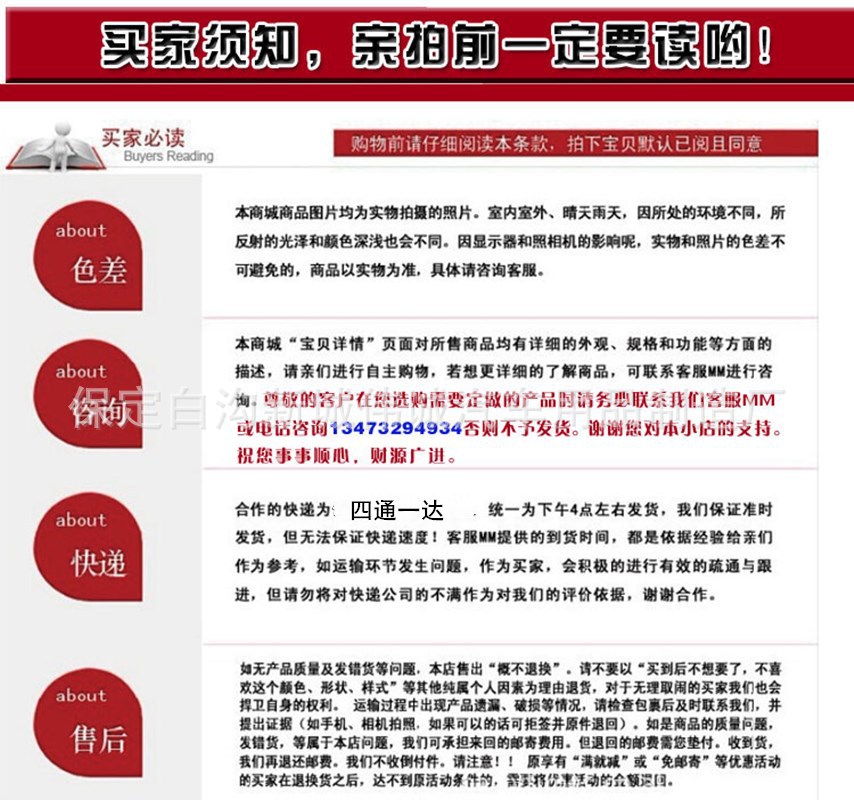 20160322_111813_008_副本