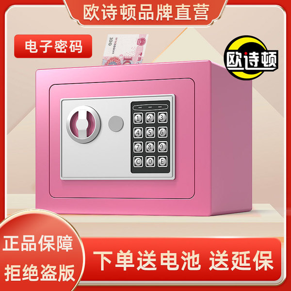 Small home safe with coins