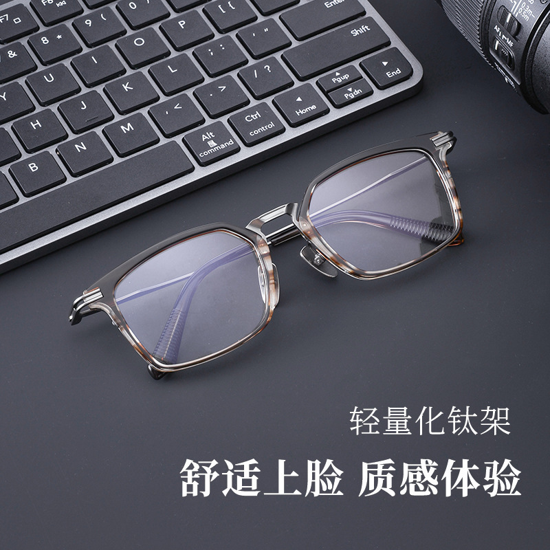 Danyang Eyeglass Frames for Nearsightedness, Customizable Prescription, Men's Style, Large Face, Retro, Ultra-Light Pure Titanium Square Frame Dtx446