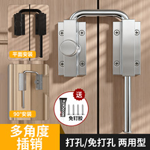 多角度插销门栓木门窗卫生间防盗门扣明装加厚免打孔铝合金门锁扣