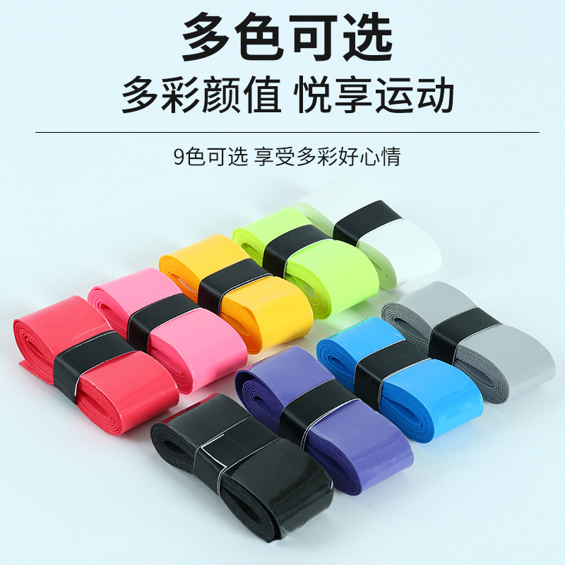 Chanmao Flat Film Adhesive Badminton Tennis Racquet Hand Glue Fishing Rod Sweat Absorbing Belt Non-Slip Grip Strap Wrapping Belt Chanmao Flat Film Adhesive Badminton Tennis Racquet Hand Glue Fishing Rod Sweat Absorbing Belt Non-Slip Grip Strap Wrapping Belt