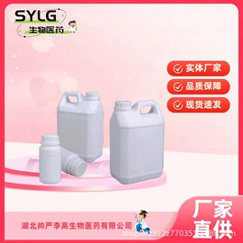 分析试剂;合成香料;其他生物化工