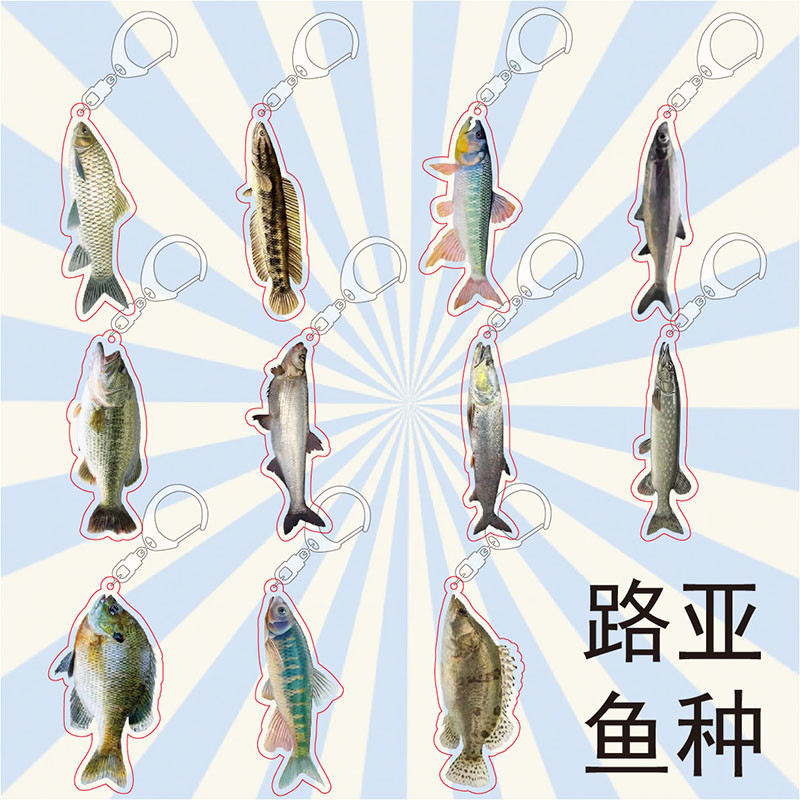 ルアー魚種周辺アクリルペンダント釣り人幸運キーホルダー釣りバックパック常備付属品ペンダント|undefined