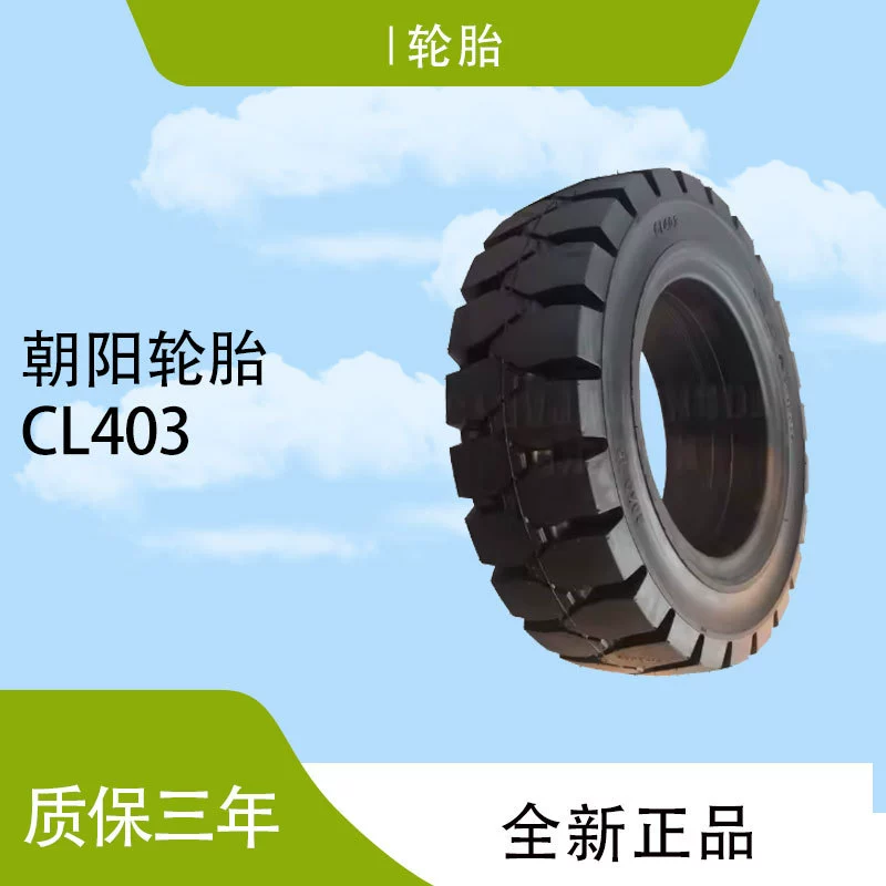 355/65-15 CL403