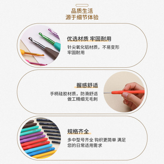 Color TPR soft handle aluminum crochet suit handmade diy solid knit hook sweater crochet wholesale metal crochet