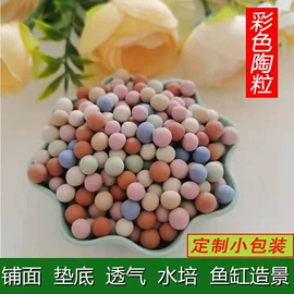 沙石砾石;其他非金属;造景石