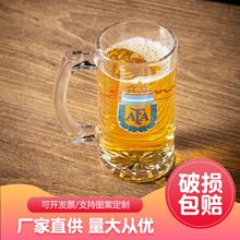 定制加工带把啤酒杯LOGO 印制个性图案 家用带把玻璃水杯大号