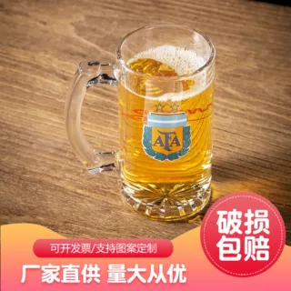 定制加工带把啤酒杯LOGO 印制个性图案 家用带把玻璃水杯大号