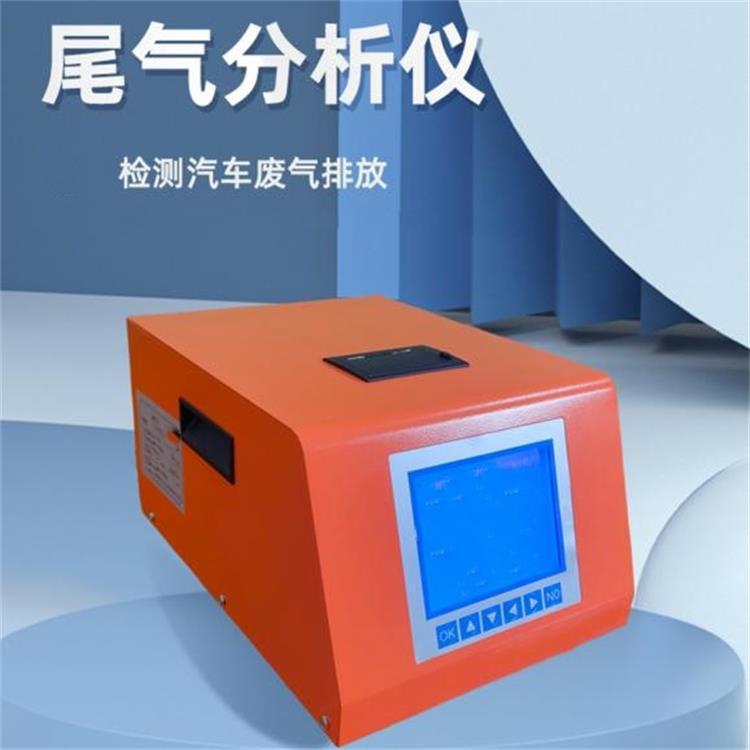 （价可议）尾气分析仪  型号:KM1-SV-5QC 库号：M358894