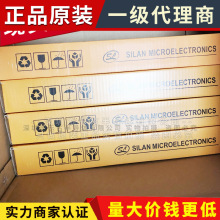 SD4843P67K65 DIP-8 SILAN(士兰微) 开关电源芯片 原装正品