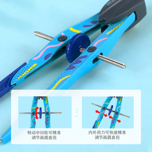 French Ma Peide Chinese car technical compasses 3-piece set of professional drawing tools for junior high school and primary school students can be clamped