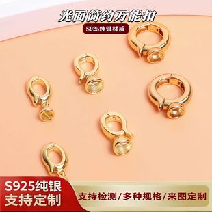 S925���y�����f�ܿ�������� ��diy������B�ӿ���β���Ʒ���