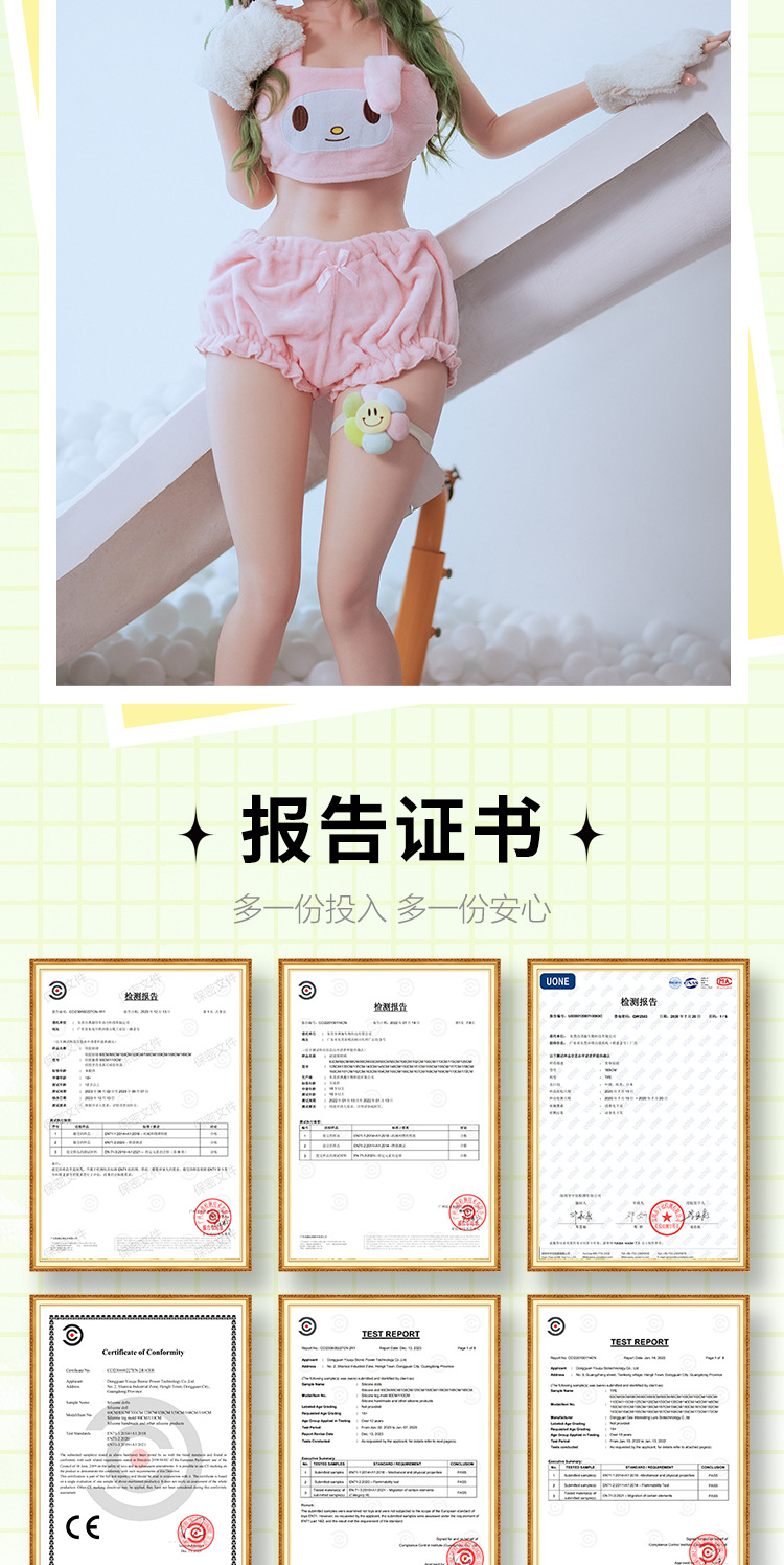 111+148cm动漫头详情页_04