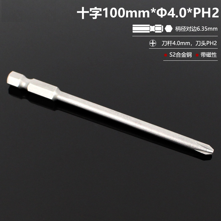 100mm*φ4.0*pH2
