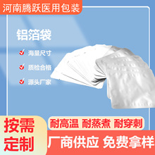 �X�����b���ܷ����͸���ʳƷ�������������Ӹߜ���������ϴ�