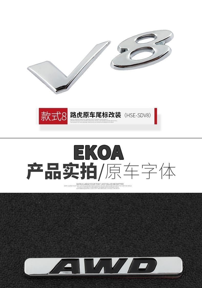 Jaguar car emblem lettering: XE, XF, XJL, F-PACE, V6 3.0, V8 5.0, rear emblem, engine displacement
