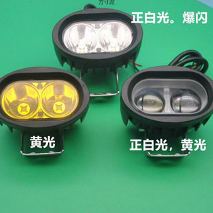 電摩車燈led強光改裝超亮電動車燈led強光通用踏板夜行強光12-80V