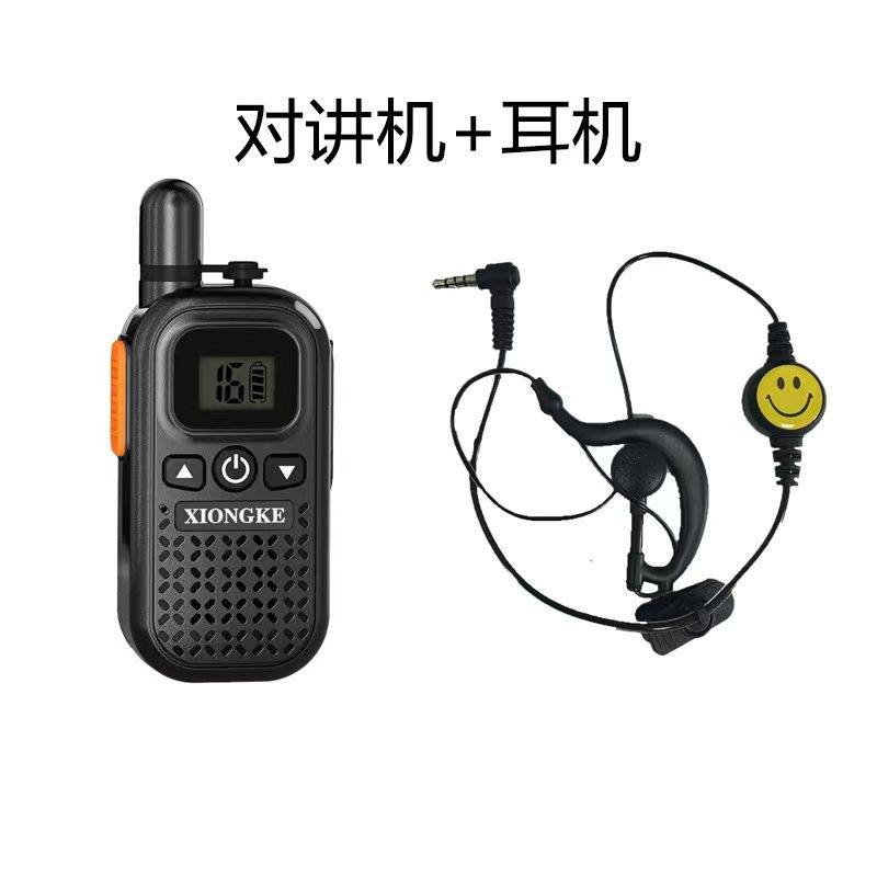 헤드셋이 포함된 워키토키