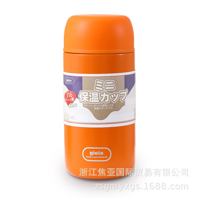 日本ジョアジニアミニ保温カップレディースコーヒーカップ高颜値ポータブルかわいい小型ポケットカップ|undefined