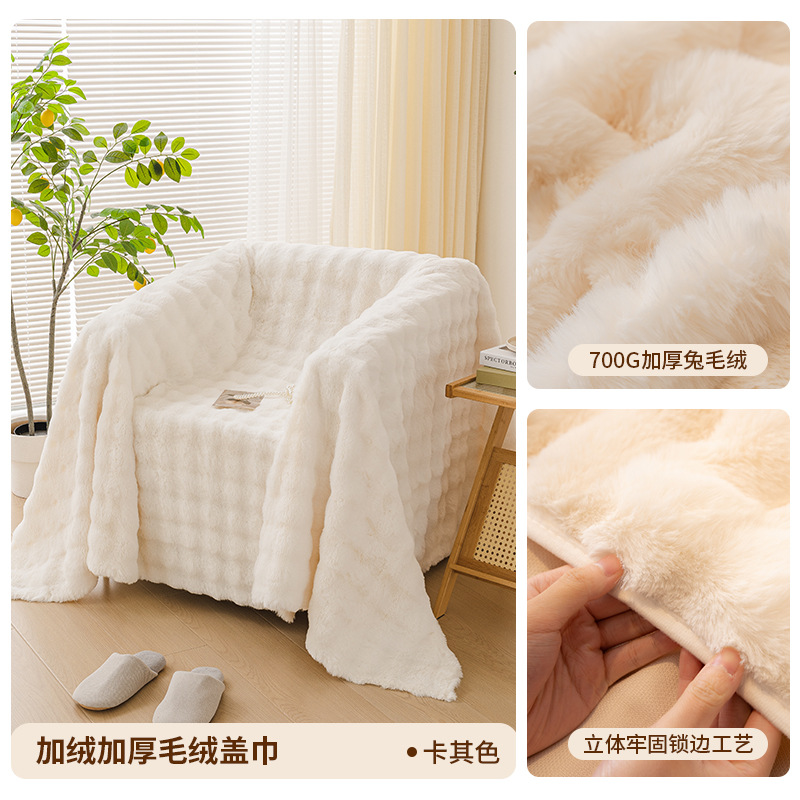 2024 otoño y invierno nuevo sofá de toalla de seda de seda de peluche gruesa cubierta de cubierta universal cojín de cubierta completa