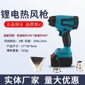 电动工具配件;电动吹风机;露营风扇