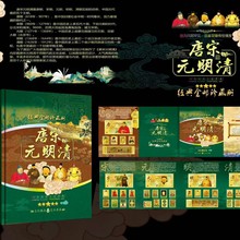 ����Ԫ����𲭃��ղ؃Խ��]Ʊ��ˇƷ