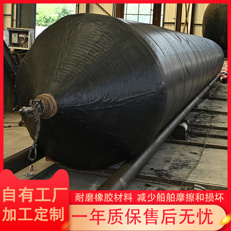 船舶上下水载重气囊 沉船打捞救援充气气囊 高压船舶载重橡胶气囊