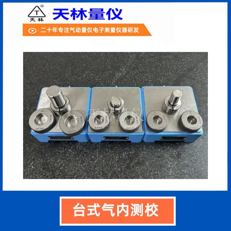 �ڿ׼���������ǹ���Ч����������ҵ�����ʼ��豸����ʵ��΢�׼�