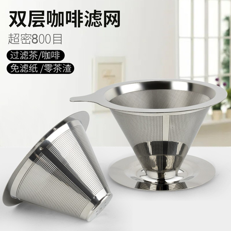 Stainless Steel Coffee Filter 600 Mesh Coffee Filter 800 Mesh Stainless Steel Double Layer Coffee Filter Paper-Free Stainless Steel Coffee Filter 600 Mesh Coffee Filter 800 Mesh Stainless Steel Double Layer Coffee Filter Paper-Free