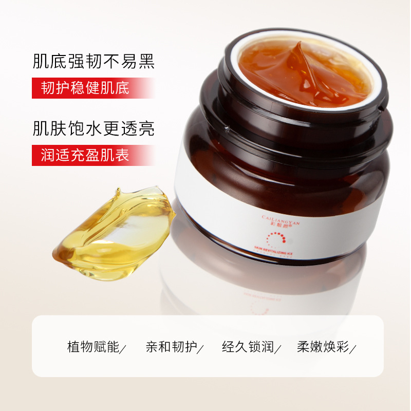 postoperative revitalizing moisturizing gel