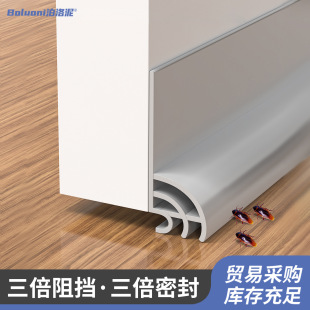 工厂直供门底专用密封条防风挡板遮光条门缝门下挡板卧室密封胶条-阿里巴巴