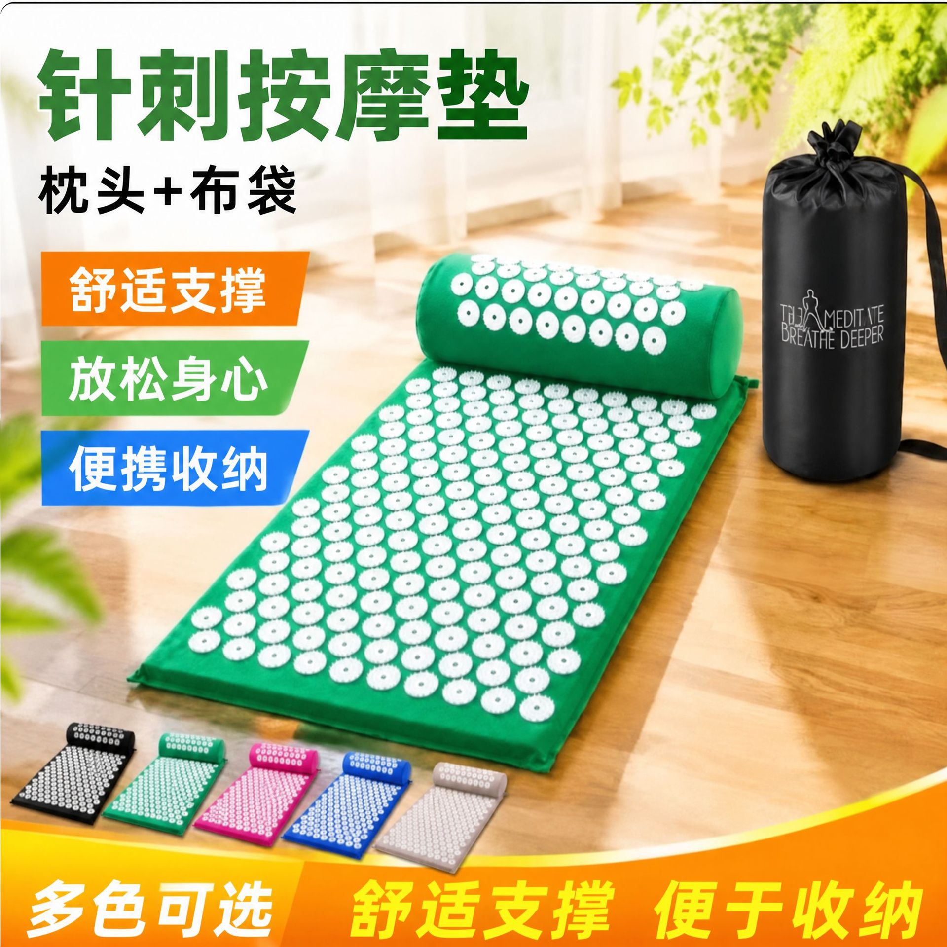 瑜伽按压垫 家用颗粒触感舒缓床垫枕头 居家放松触点软垫厂家批发产品实拍图