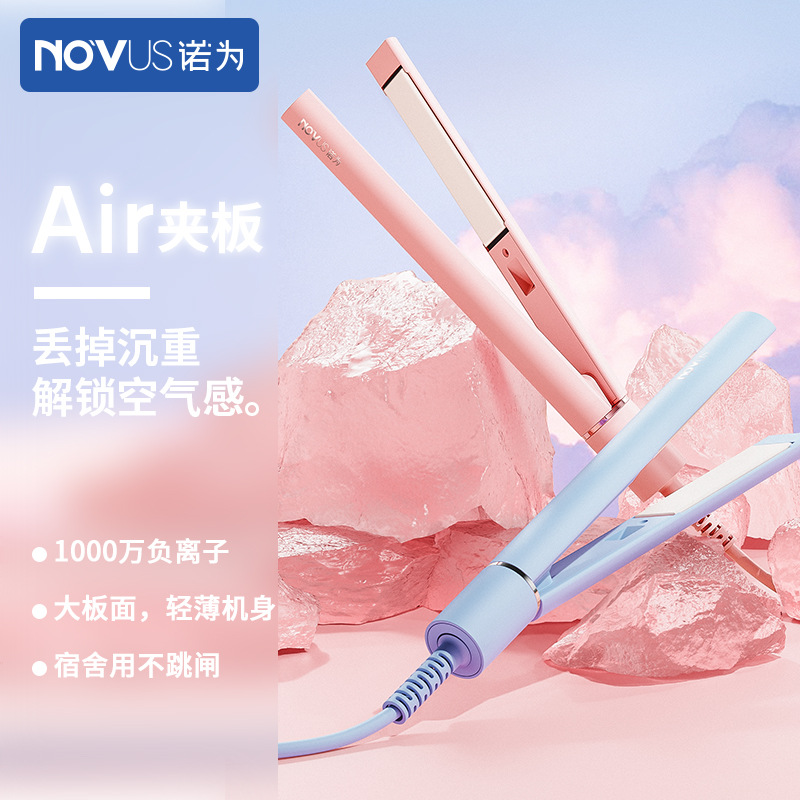 novus Bangs Curling Iron Straight Hair Curling Dual-purpose Straight Plate Clip Electric Splint Female Small Hair Straightener Ironing Board