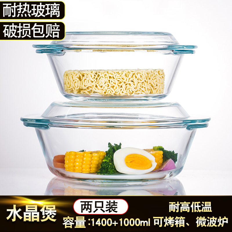 [뚜껑 있음] 투명 1400+1000ML [전자레인지/찜/냉장]