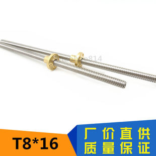 T�ͽz�UT8*16T8*20���M늙C3D��ӡ�C�z�U���νz�ܴ󌧳�����ĸ