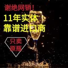 法国波尔多AOC干红总代理批发原瓶原装进口国外酒庄酒加盟实体