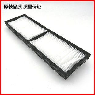 Projector filter for SONY projector VPL-FHZ80 FHZ80B FHZ80W dust-proof FHZ85