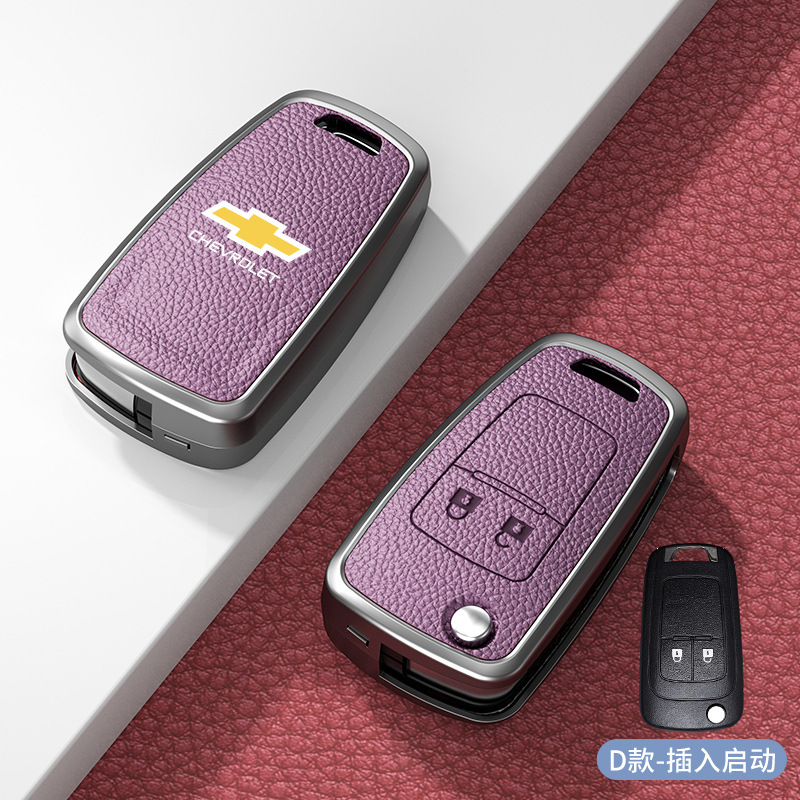 D형 플러그인 2버튼 Xiaguang 보라색 아연 합금 단일 쉘